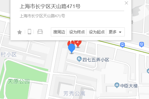 天山路471號 天山路471號