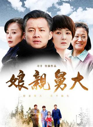 劉希媛(劉美希(黑龍江籍影視演員劉希媛)) 劉希媛(劉美希(黑龍江籍影視演員劉希媛))