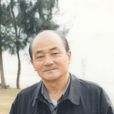 周繼緯