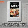 台電k5 台電k5