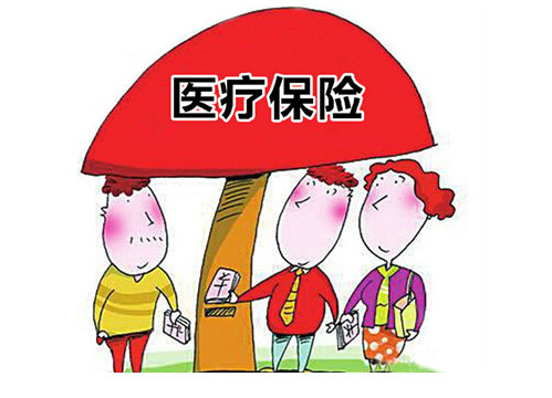 南京市政府辦公廳關於在寧高校大學生參加城鎮居民基本醫療保險的實施意見