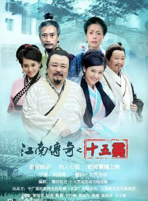 楊婧琳