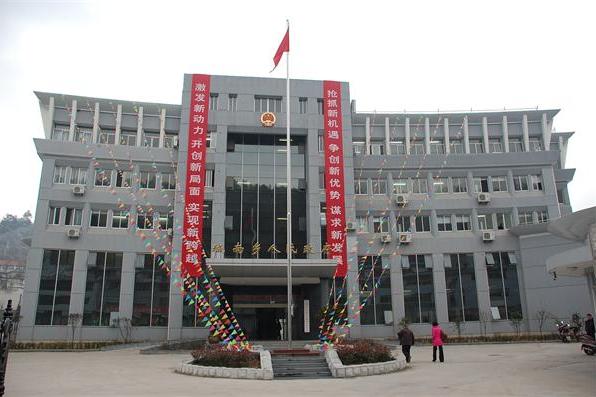 城南鄉(城南(浙江省紹興市新昌縣城南鄉)) 城南鄉(城南(浙江省紹興市新昌縣城南鄉))