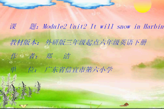 Module2 Unit2 It will sown in Harbin Module2 Unit2 It will sown in Harbin