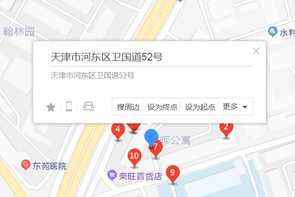衛國道52 衛國道52