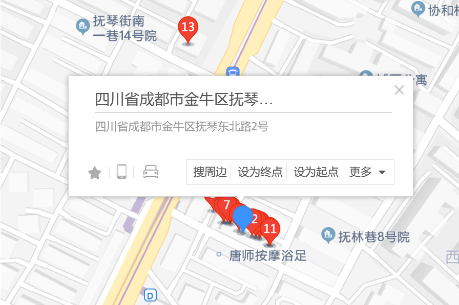 撫琴東北路2號 撫琴東北路2號