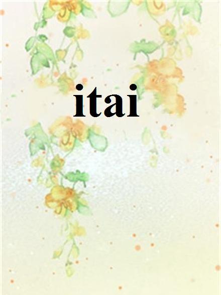 itai itai