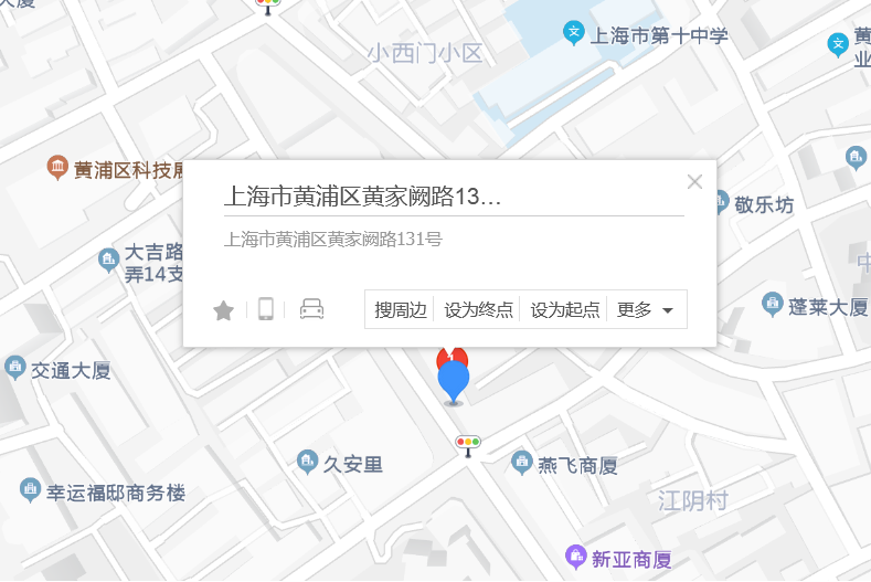 黃家闕路131號 黃家闕路131號