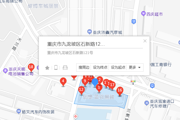 石新路121號 石新路121號