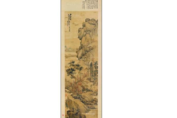 雲壑高秋 雲壑高秋