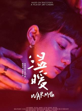 潘儀君(潘怡君)