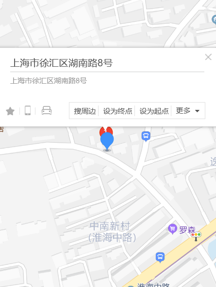 湖南路8號 湖南路8號