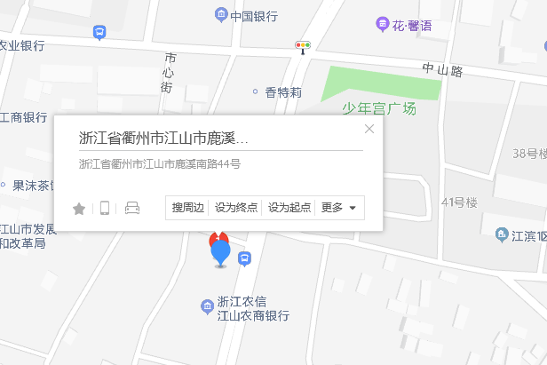 鹿溪南路44號 鹿溪南路44號