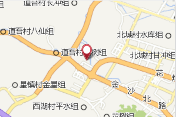 陽家大屋
