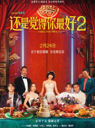 胡楓(中國香港男演員、主持人) 胡楓(中國香港男演員、主持人)