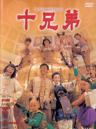 羅家英(中國粵劇表演藝術家、演員) 羅家英(中國粵劇表演藝術家、演員)