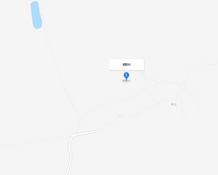 稠墅村 稠墅村