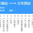 金華公交503路 金華公交503路