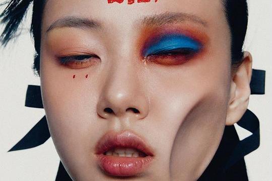 인생은 나쁜X 인생은 나쁜X