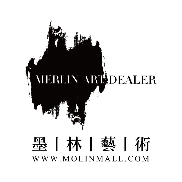 墨林藝術 墨林藝術