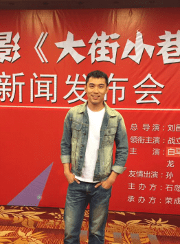 戰立國 戰立國