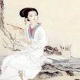 遂安公主(唐太宗女) 遂安公主(唐太宗女)
