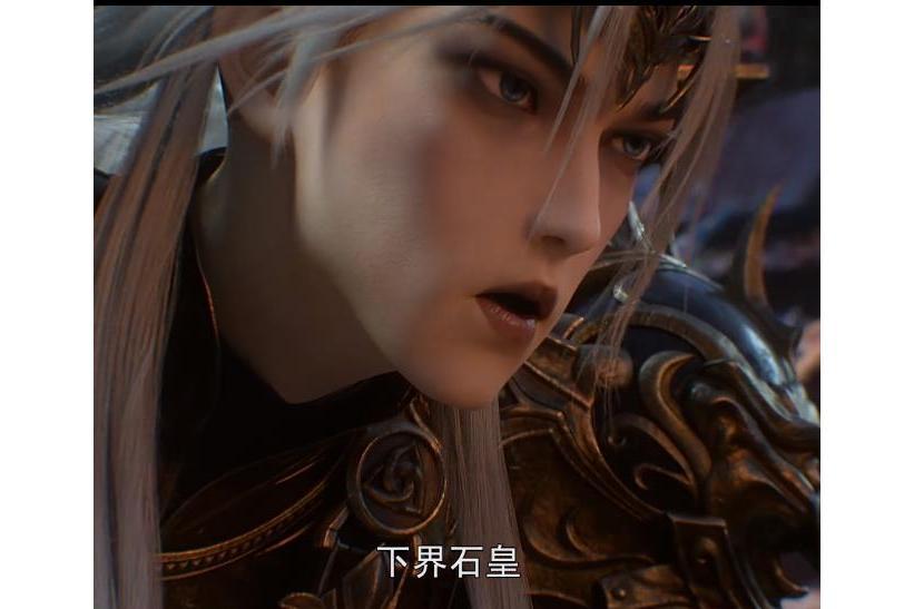 血王(《完美世界劇場版》中的反派角色) 血王(《完美世界劇場版》中的反派角色)