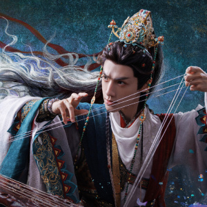 水龍吟(2025年羅雲熙領銜主演的古裝玄幻武俠劇) 水龍吟(2025年羅雲熙領銜主演的古裝玄幻武俠劇)