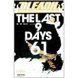 BLEACH 境·界61 BLEACH 境·界61