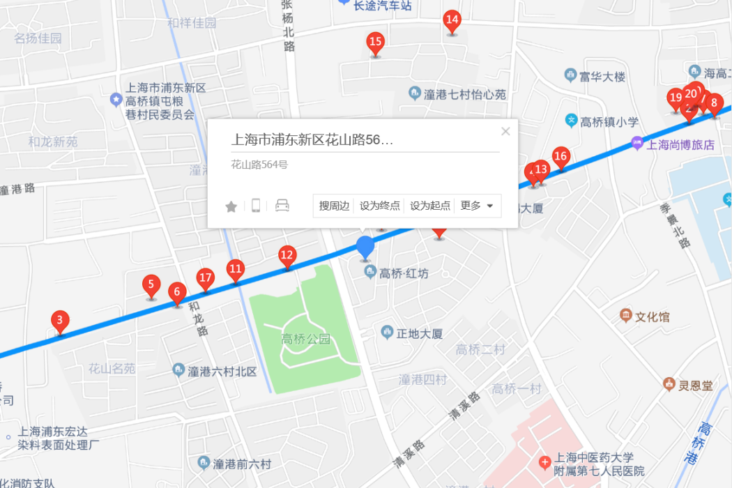 花山路564號 花山路564號