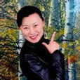 李占華(京劇演員) 李占華(京劇演員)