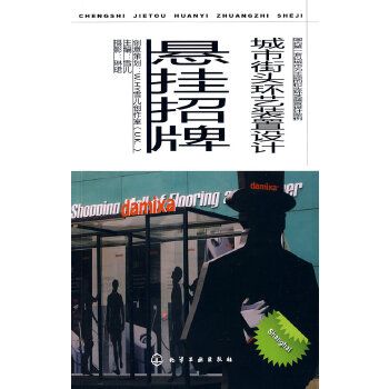 懸掛招牌 懸掛招牌