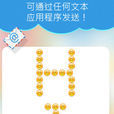 Emoji笑臉藝術 Emoji笑臉藝術