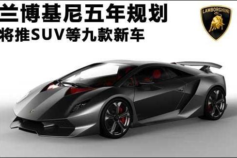 蘭博基尼LM00X 蘭博基尼LM00X