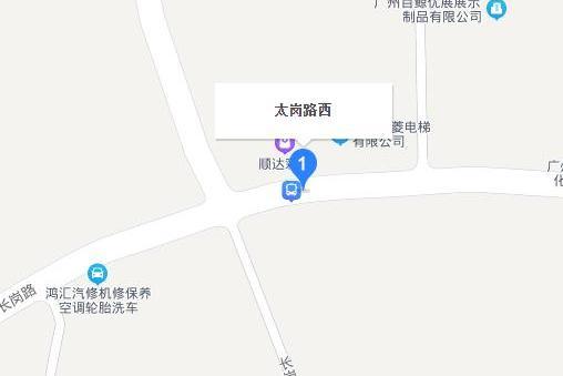 太崗路 太崗路