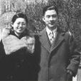 徐瑞雲(中國第一位數學女博士)