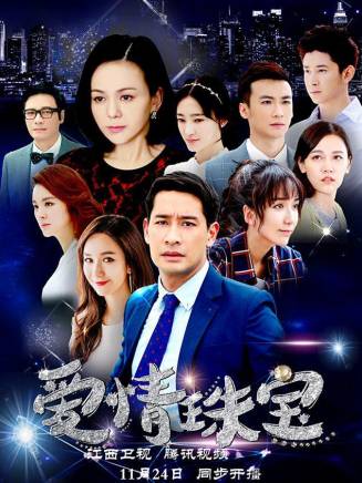 徐玉蘭(中國內地女演員) 徐玉蘭(中國內地女演員)