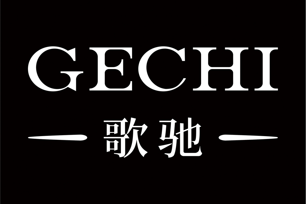 歌馳 歌馳