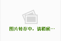 柳眼茶