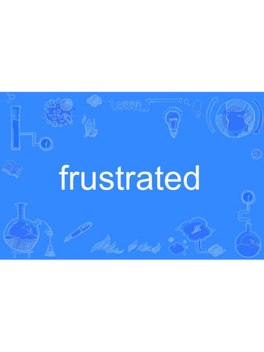 frustrated frustrated