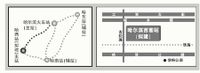 哈爾濱鐵路客運布局圖