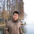 曾子明 曾子明