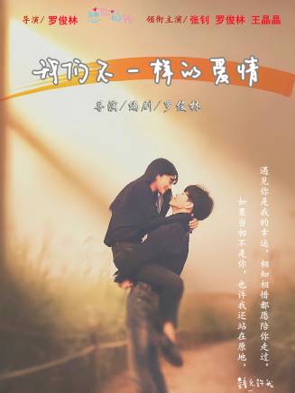 羅雨涵