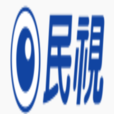 民視無線台 民視無線台