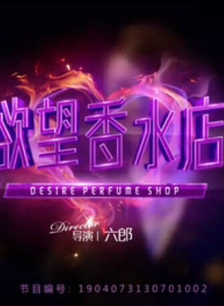 解磊(中國內地男演員)