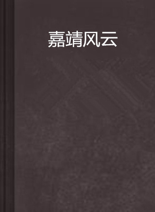 高子灃 高子灃