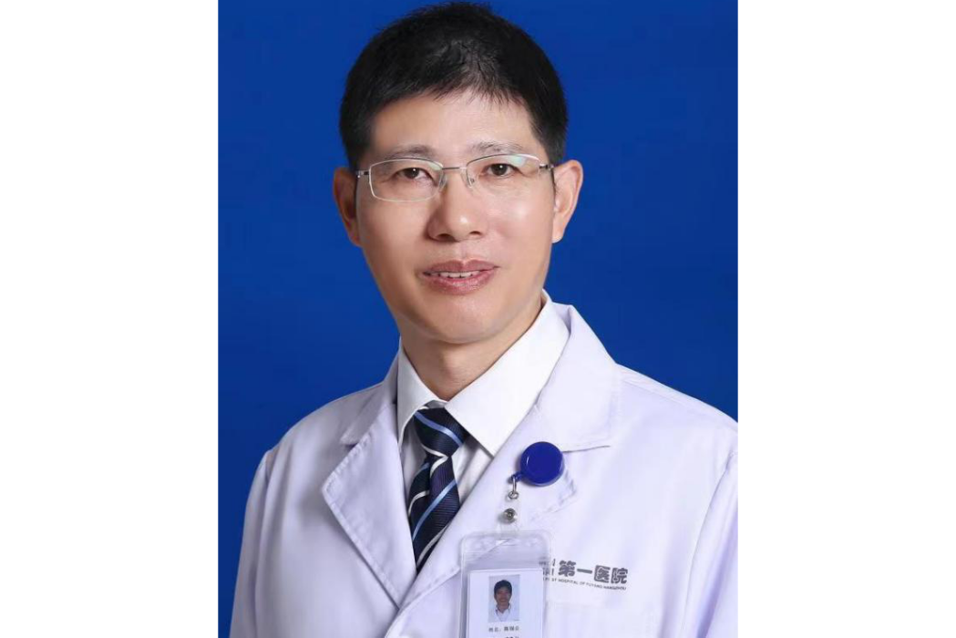 陳錫良(杭州市富陽區第一人民醫院感染科副主任醫師) 陳錫良(杭州市富陽區第一人民醫院感染科副主任醫師)