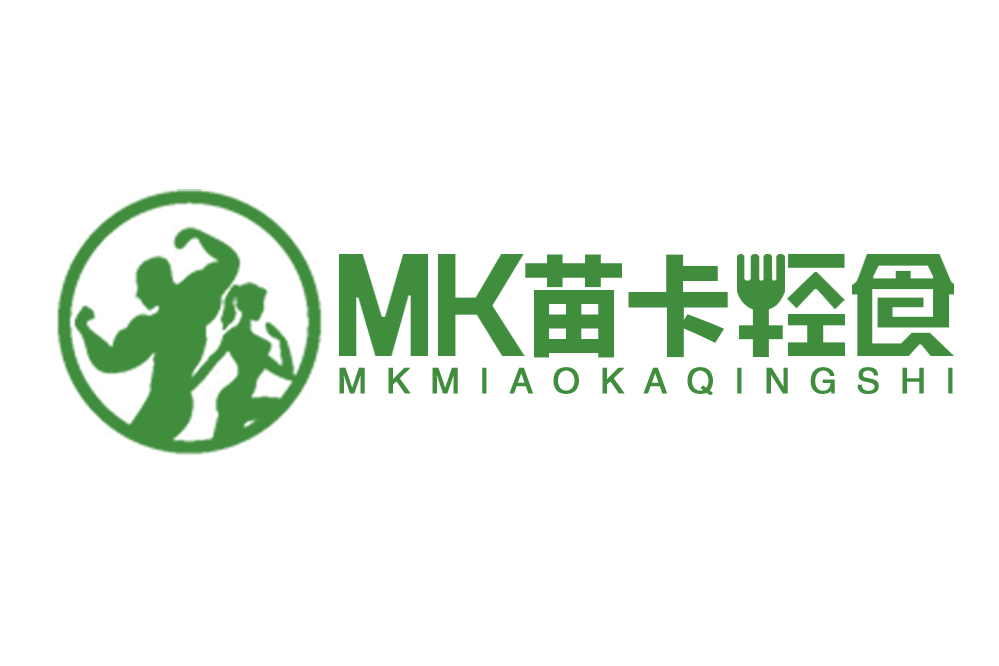 MK苗卡輕食
