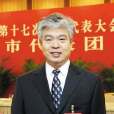 王樹培(天津市商務委員會主任、黨組書記) 王樹培(天津市商務委員會主任、黨組書記)