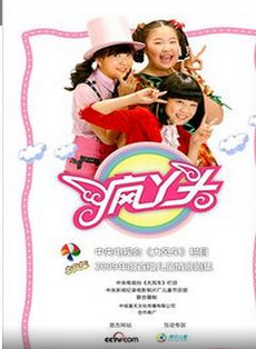 湯家琦 湯家琦